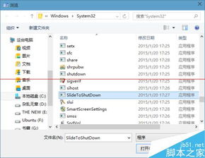 win10预览版的设置