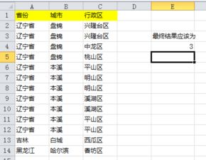 excel筛选后排出各自所占比例