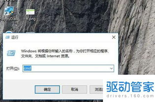 win10怎么找出环境变量