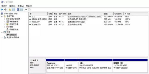 bcd 初始化库系统卷失败 系统c盘满了解决方法很简单 轻松扩充 一键清理瘦身和初始化...