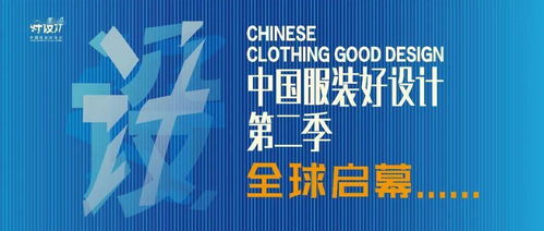 现在买中国服装的股票怎么样？有没有什么更好的选择？