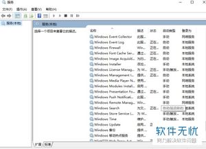 win10安装0x80070422