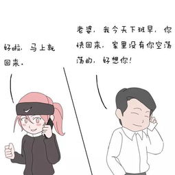 为什么男人更爱懒女人 看完你就明白了 