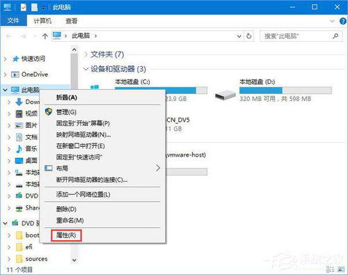 欧姆龙软件win10安装失败