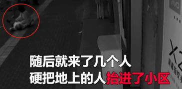 父亲深夜坠楼身亡,女儿不通知家人,却着急将遗体火化