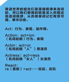 可曾有魔法的解释词语  魔仙堡是什么意思？