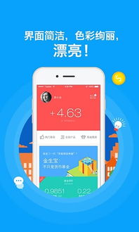 有哪些安全的理财app(现在最安全的理财软件有哪些)