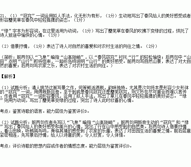 急问 古诗：，后面 一句是什么啊 股市名字和作者表达了诗人什么心情啊 ；老人七十任沽酒（）；取次花丛