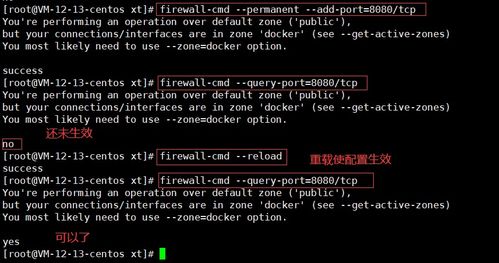 Nginx的简单介绍与Docker 安装部署Nginx