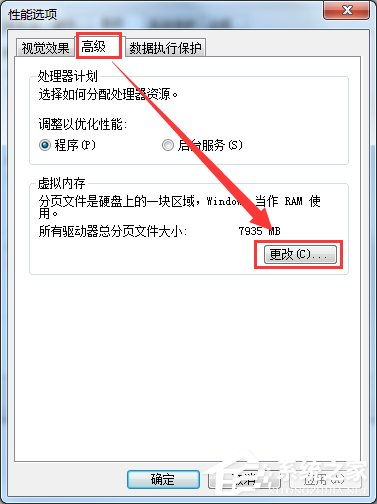 计算机慢怎么解决6,Windows7电脑反应变慢怎么办