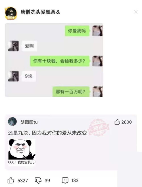 有些东西第二眼就看不到了