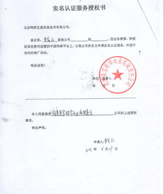 广东省宜华木业股份有限公司纳税人识别号是多少?