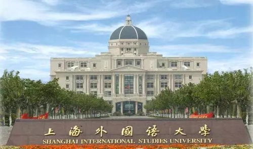 中国十大外交官学校 外交学专业排名大学