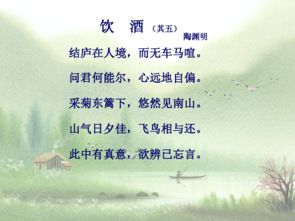 关于教学的一首的诗句