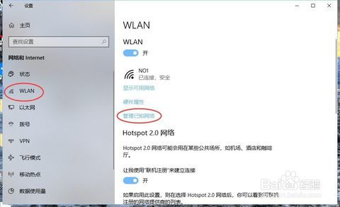 win10保留的存储如何取消