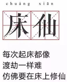 只有一件事会使人疲劳 摇摆不定和优柔寡断