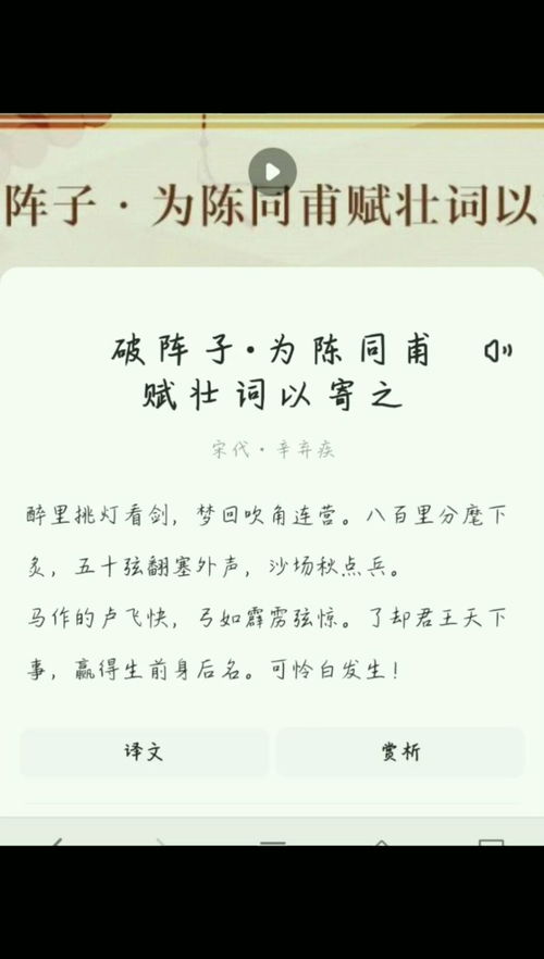 轻狂担荡意思解释词语,就当我们从未爱过，是哪首歌的歌曲？