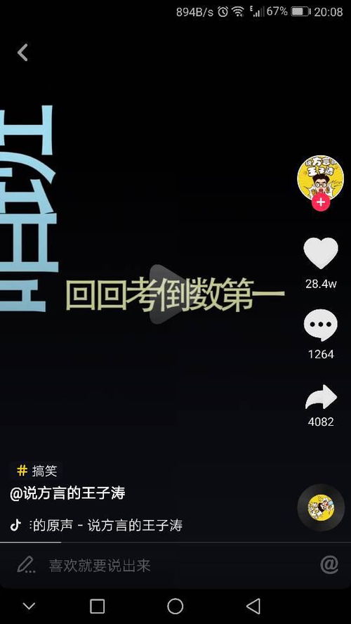 如图,抖音的黑底文字旋转动画怎么做 