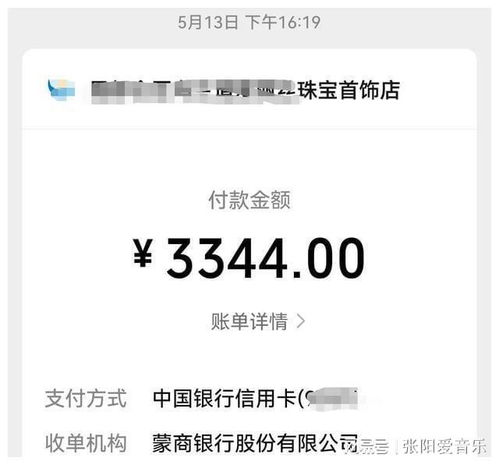 忘了结婚纪念日,可不能再忘了520了