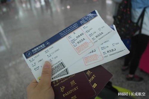 国际机票在哪买,国际机票怎么买便宜