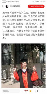 湖南官员连遭学术不端质疑 博士 硕士论文被指涉嫌抄袭 