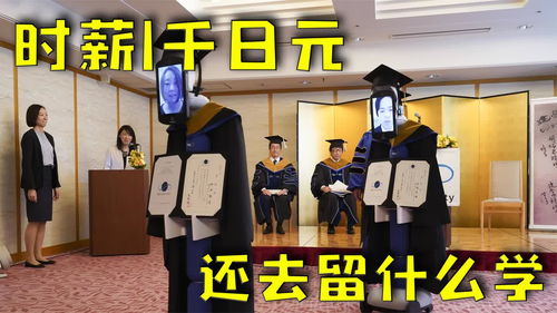 出国打工日本留学生有多少