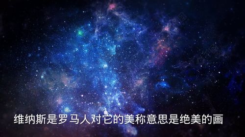 太白金星 星象,太白星白天出现代表什麽是何兆头