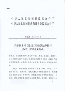 工程价款包括哪些内容，建筑企业如何追讨工程