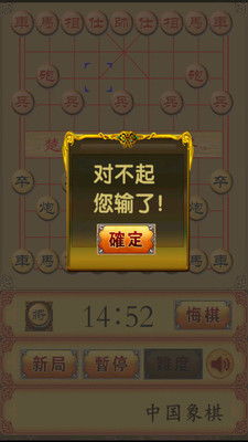 中国象棋对弈在线玩中国象棋对弈最新版