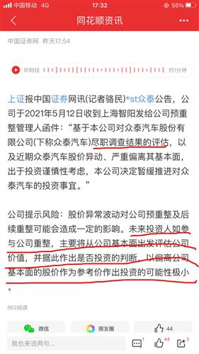 000998最近跌的挺厉害的，而且今天不断有大单卖出，还跌，请问是否止损走人啊？