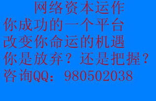 异地连锁人我们都有怎样一个相同的故事？