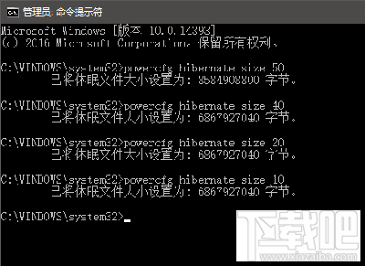 win10怎么关闭休眠文件