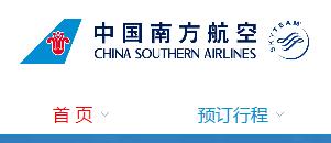 中国南方航空股份有限公司怎么样