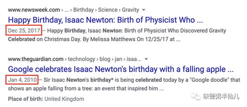 伽利略逝世的那年牛顿诞生,真的是这样吗