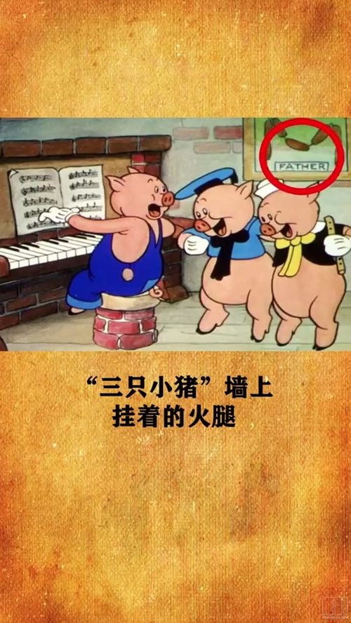 小时候没看懂长大之后 