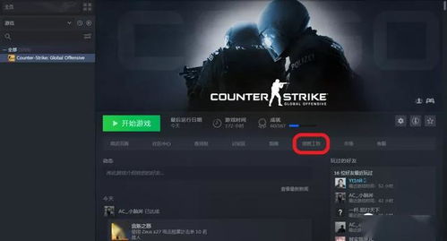 CSGO里那些好玩有趣的地图