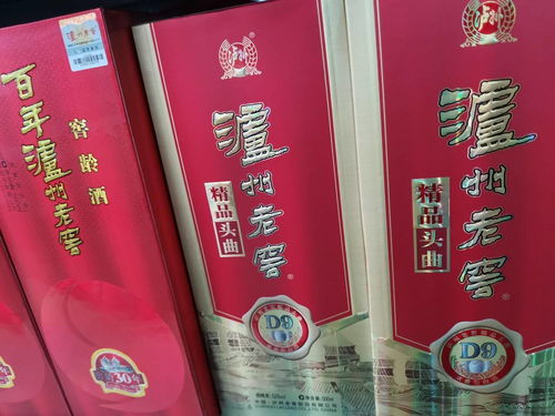 泸州老窖高分红后,股价会跌到多少价格大概?