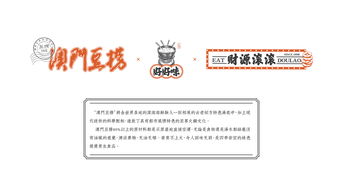 澳门品牌设计公司排名(澳门品牌设计公司排名前十)