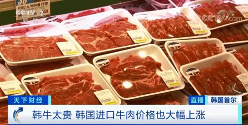 现在牛肉一斤多少？如果牛贩买一头300多斤的牛值多少钱？