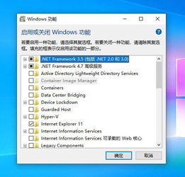 win10安装不上.netframework3.5