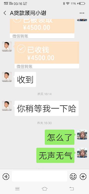 为啥网上这么多骗人的