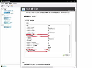 nvidia设置是什么意思(nvidia设置是什么东西)