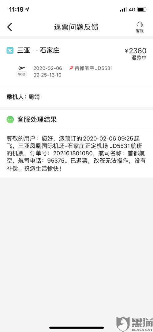 情商问题！陌生人给你打电话推销产品，说是通过朋友知道你的号码，怎么办？