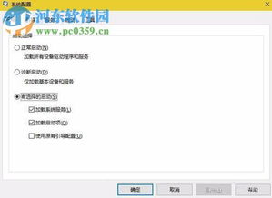 为什么win10电脑开机选择那个系统文件