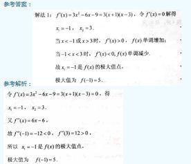 2010年成人高考专升本高等数学一考试真题及参考答案