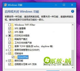 win10玩游戏花屏后死机怎么办