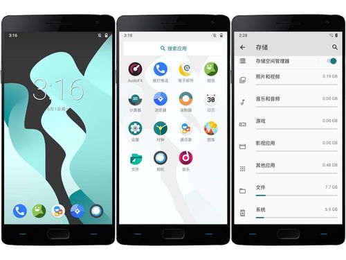 乐视x820刷miui10 