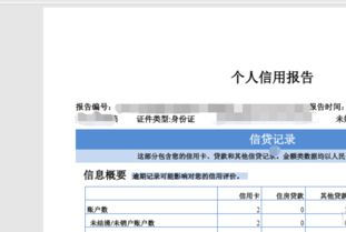 海安信用卡逾期处理流程,便民办税春风行动总结