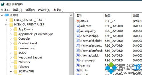 win10笔记本仅2显示有黑边