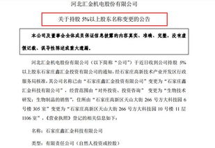 现在很多人在朋友群注册央行数字货币，说送原史股是不是真的谢谢！